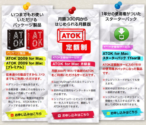 f:id:takaochan:20091007002559p:image