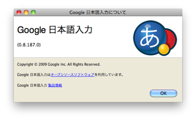 f:id:takaochan:20091204000159p:image f:id:takaochan:20091204000159p:image