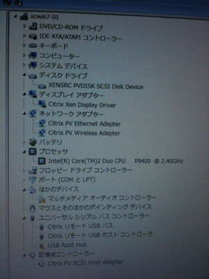 f:id:takaochan:20100527161338j:image