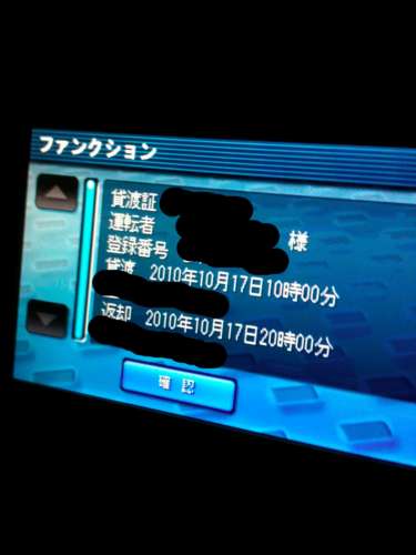 f:id:takaochan:20101017100808j:image