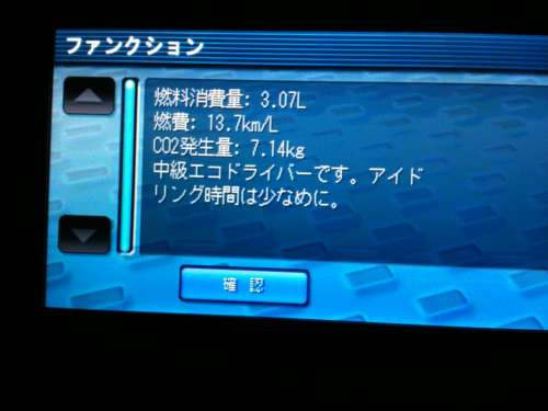 f:id:takaochan:20101017162641j:image