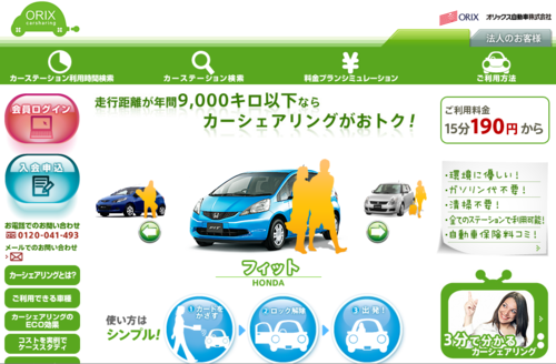 f:id:takaochan:20101018003008p:image