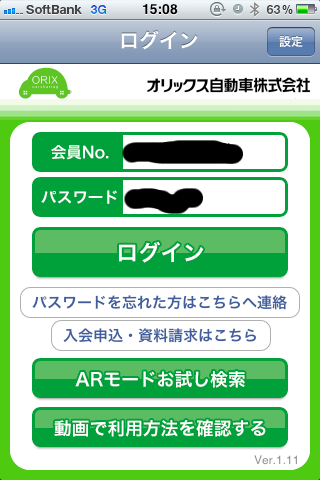 f:id:takaochan:20101018003011p:image