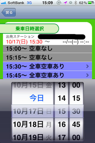 f:id:takaochan:20101018003012p:image