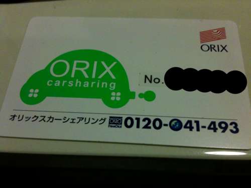 f:id:takaochan:20101018004802j:image