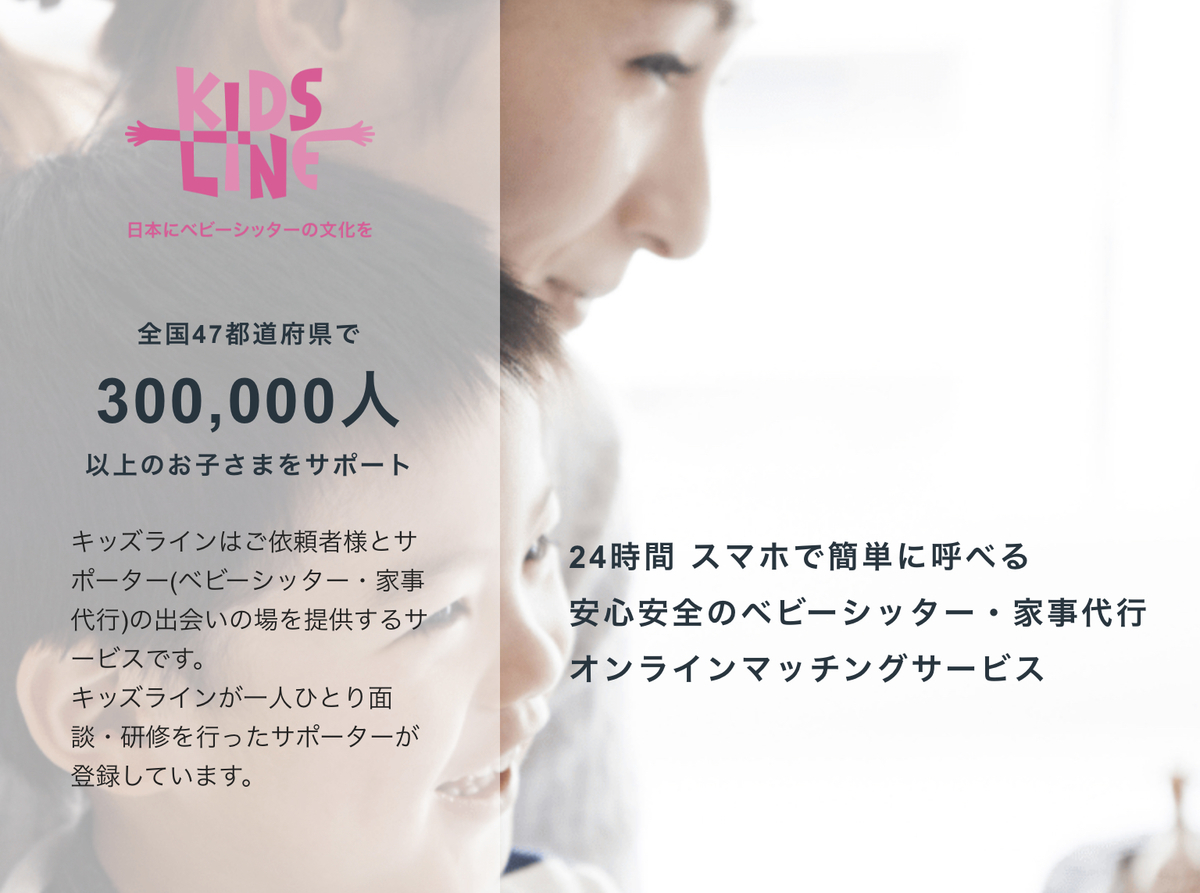 f:id:takaogon:20190805091551j:plain f:id:takaogon:20190805091551j:plain