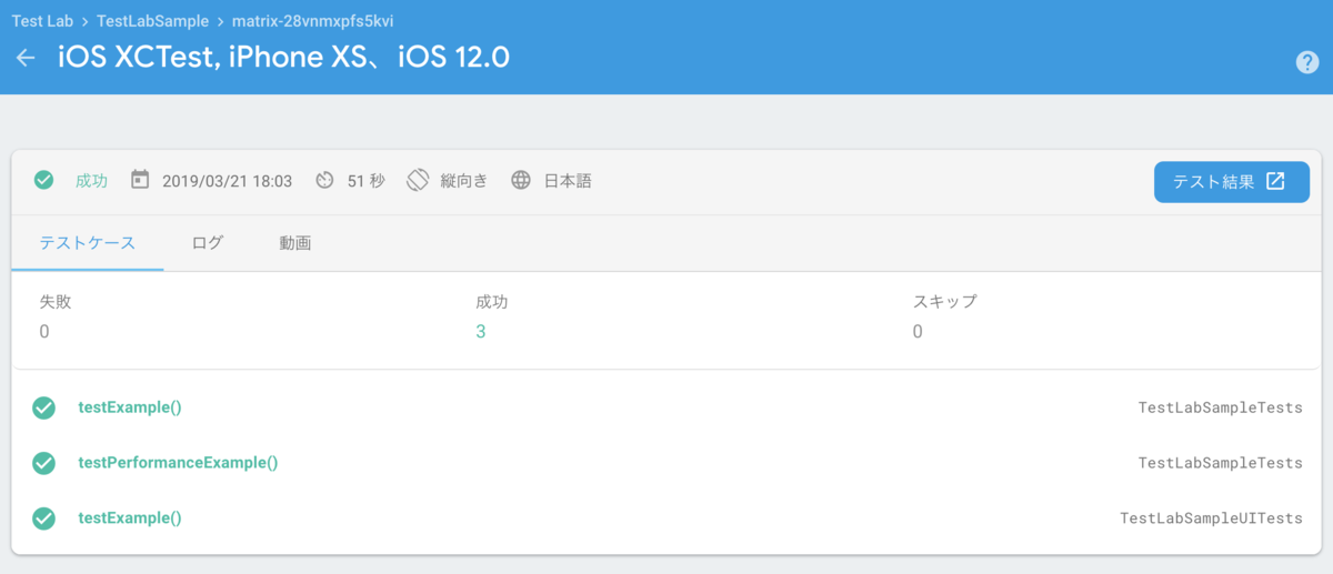 f:id:takaoh717:20190327193715p:plain:w400