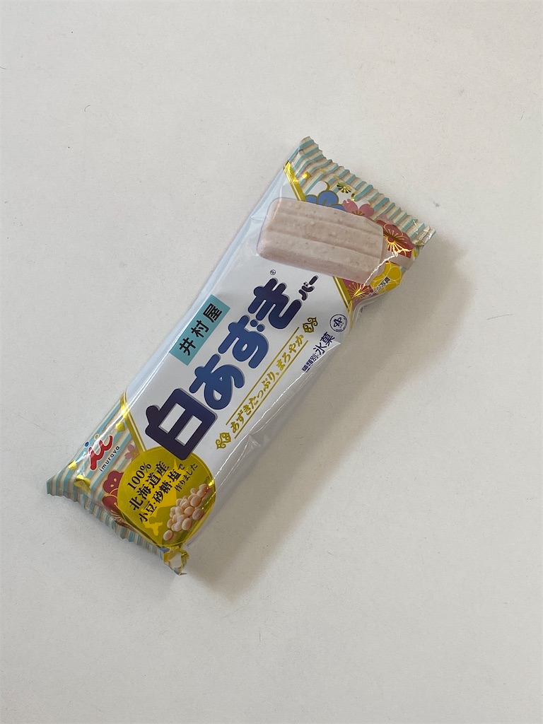 f:id:takaoharada:20221228141150j:image f:id:takaoharada:20221228141150j:image