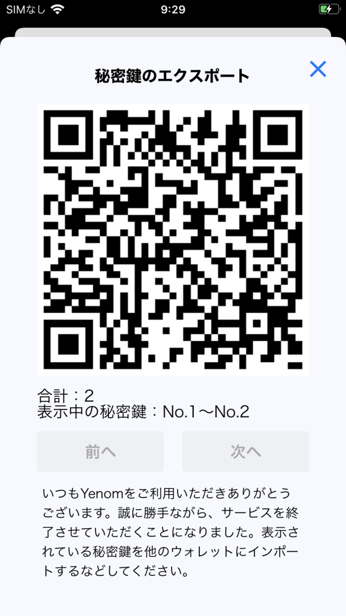 f:id:takaokazumasa:20200705161759p:plain f:id:takaokazumasa:20200705161759p:plain