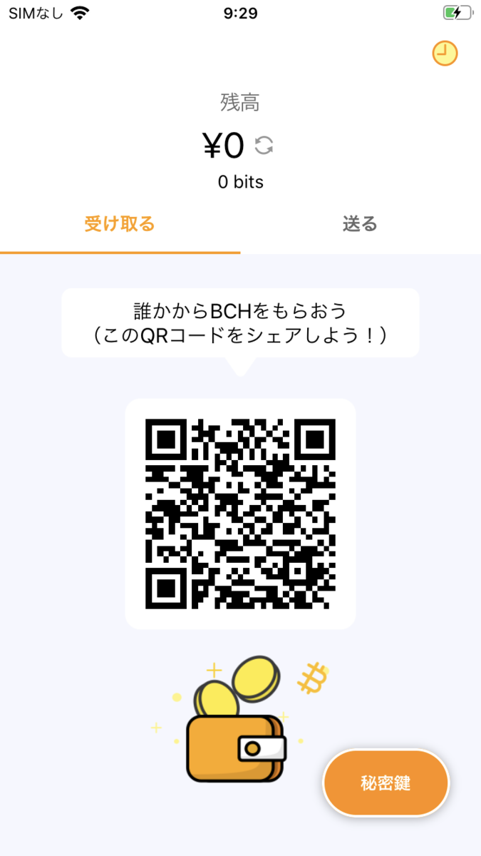 f:id:takaokazumasa:20200705161804p:plain f:id:takaokazumasa:20200705161804p:plain