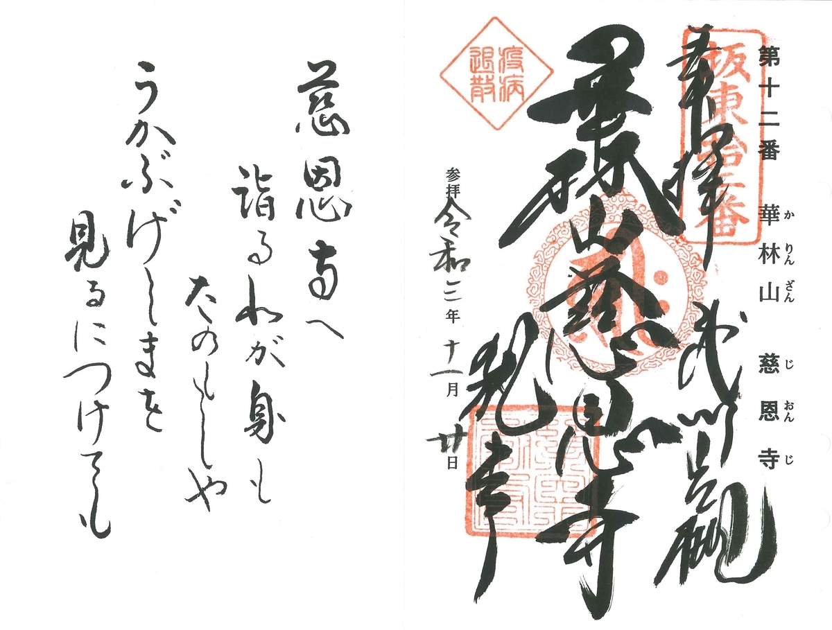 f:id:takaosanguchi:20211121222654j:plain