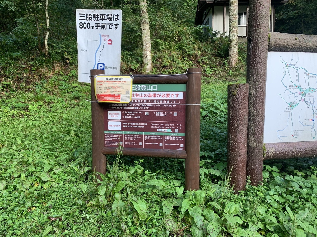 f:id:takaossan1979:20201010211434j:plain f:id:takaossan1979:20201010211434j:plain