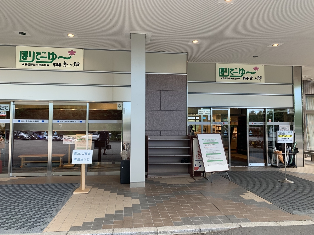 f:id:takaossan1979:20201010212223j:plain f:id:takaossan1979:20201010212223j:plain