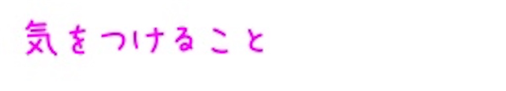 f:id:takapapa0309:20180627232453j:image f:id:takapapa0309:20180627232453j:image