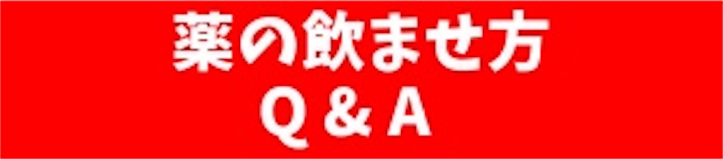 f:id:takapapa0309:20180627232646j:image f:id:takapapa0309:20180627232646j:image