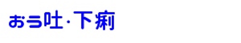 f:id:takapapa0309:20180627232827j:image f:id:takapapa0309:20180627232827j:image
