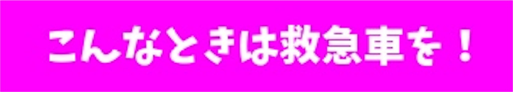f:id:takapapa0309:20180627232847j:image f:id:takapapa0309:20180627232847j:image