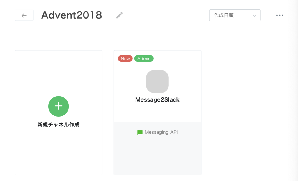 f:id:takapc:20181211084919p:plain f:id:takapc:20181211084919p:plain