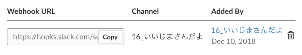 f:id:takapc:20181211120135p:plain f:id:takapc:20181211120135p:plain