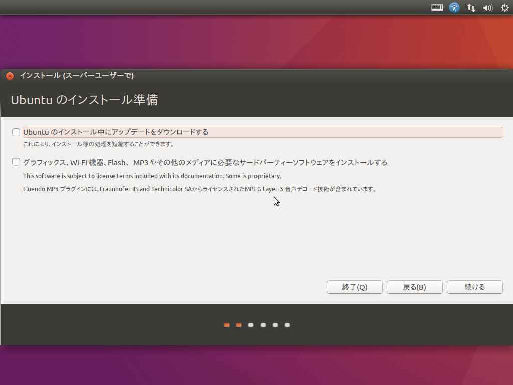 Thinkpad X0に Ubuntu 16 04 Ltsをインストールした Osインストール編 Takapiのブログ