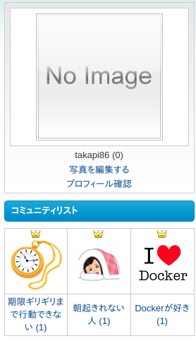 f:id:takapi86:20201207031017p:plain