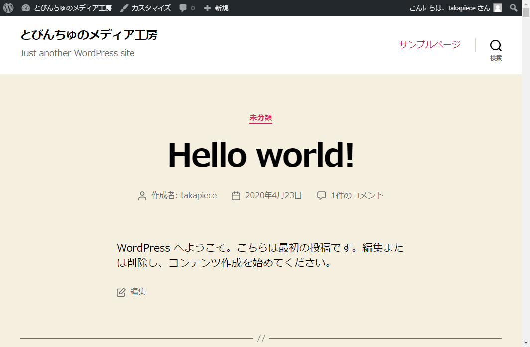 f:id:takapiece:20200423162616p:plain f:id:takapiece:20200423162616p:plain