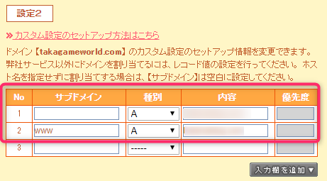 f:id:takapiece:20200423164124p:plain f:id:takapiece:20200423164124p:plain