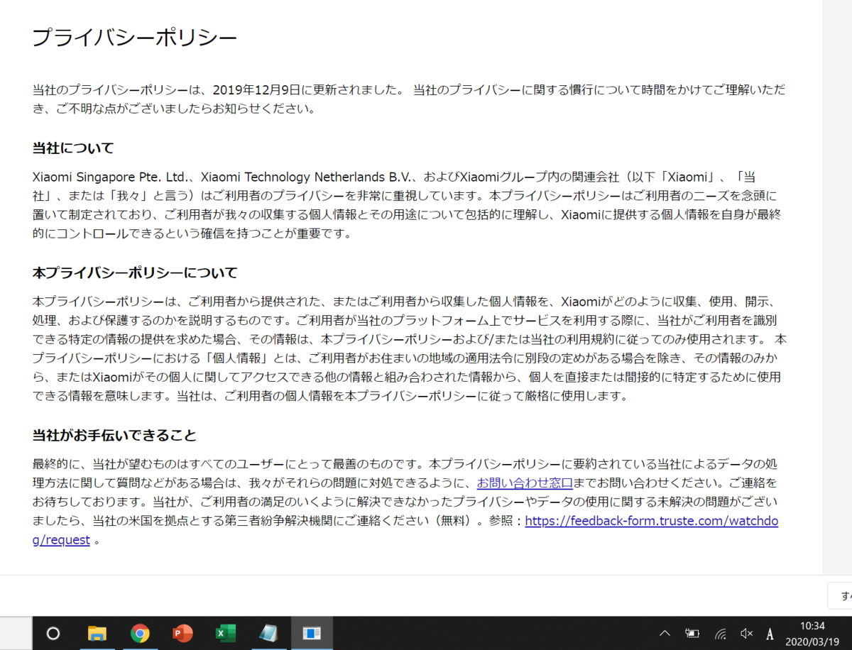 f:id:takapimp:20200319103537p:plain f:id:takapimp:20200319103537p:plain
