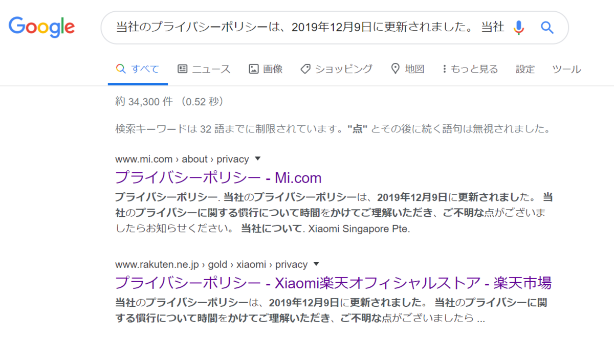 f:id:takapimp:20200319105211p:plain f:id:takapimp:20200319105211p:plain