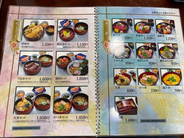 f:id:takapon1208:20220312091931j:plain