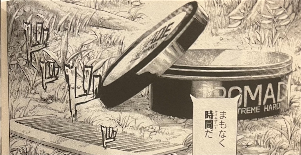 嘘喰い キャラウムカフェ コラボ 門倉雄大 コースター 嘘喰い キャラウムカフェ コラボ 門倉雄大 コースター - メルカリ