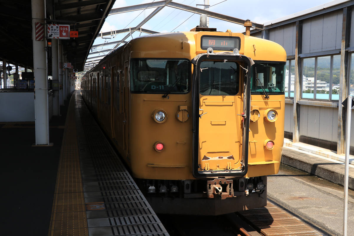 岡山のJR線と井原鉄道線。 - Local bound for…