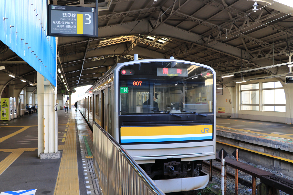 都会の乗車困難路線】JR鶴見線に全線乗ってみた。 - Local bound