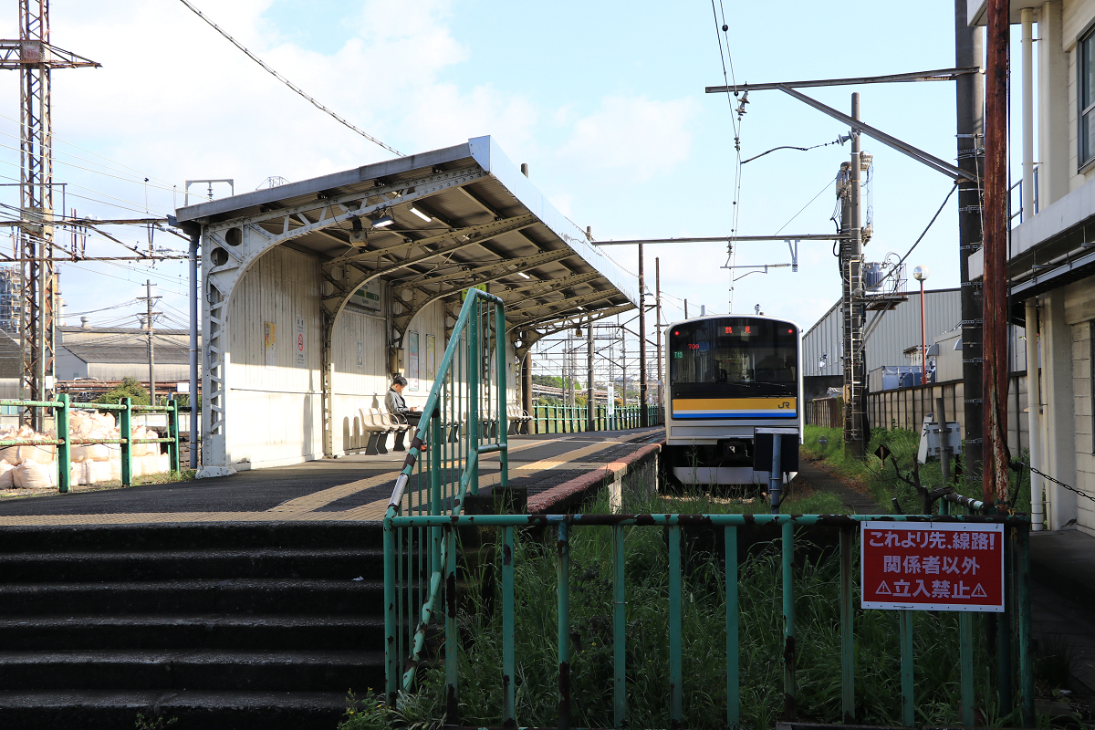 都会の乗車困難路線】JR鶴見線に全線乗ってみた。 - Local bound for…