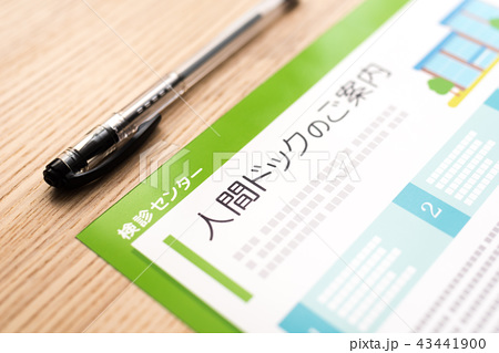 f:id:takapyon21:20190411195556j:plain f:id:takapyon21:20190411195556j:plain