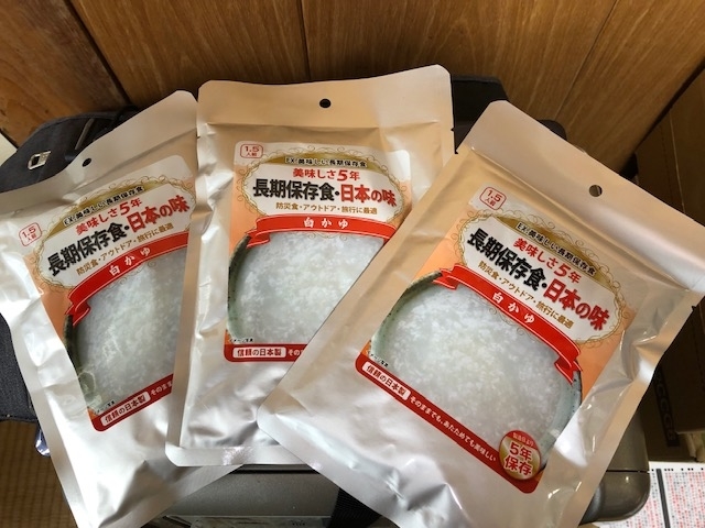 f:id:takapyon21:20190503145244j:plain f:id:takapyon21:20190503145244j:plain