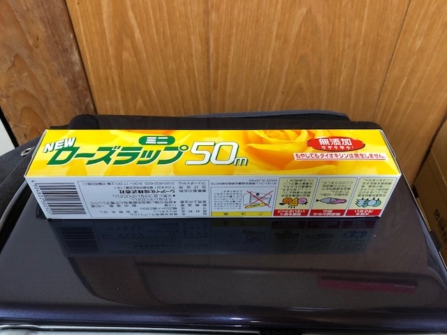 f:id:takapyon21:20190503145259j:plain