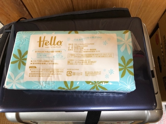 f:id:takapyon21:20190503145351j:plain f:id:takapyon21:20190503145351j:plain