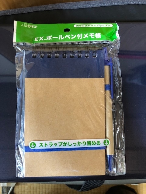 f:id:takapyon21:20190503145608j:plain