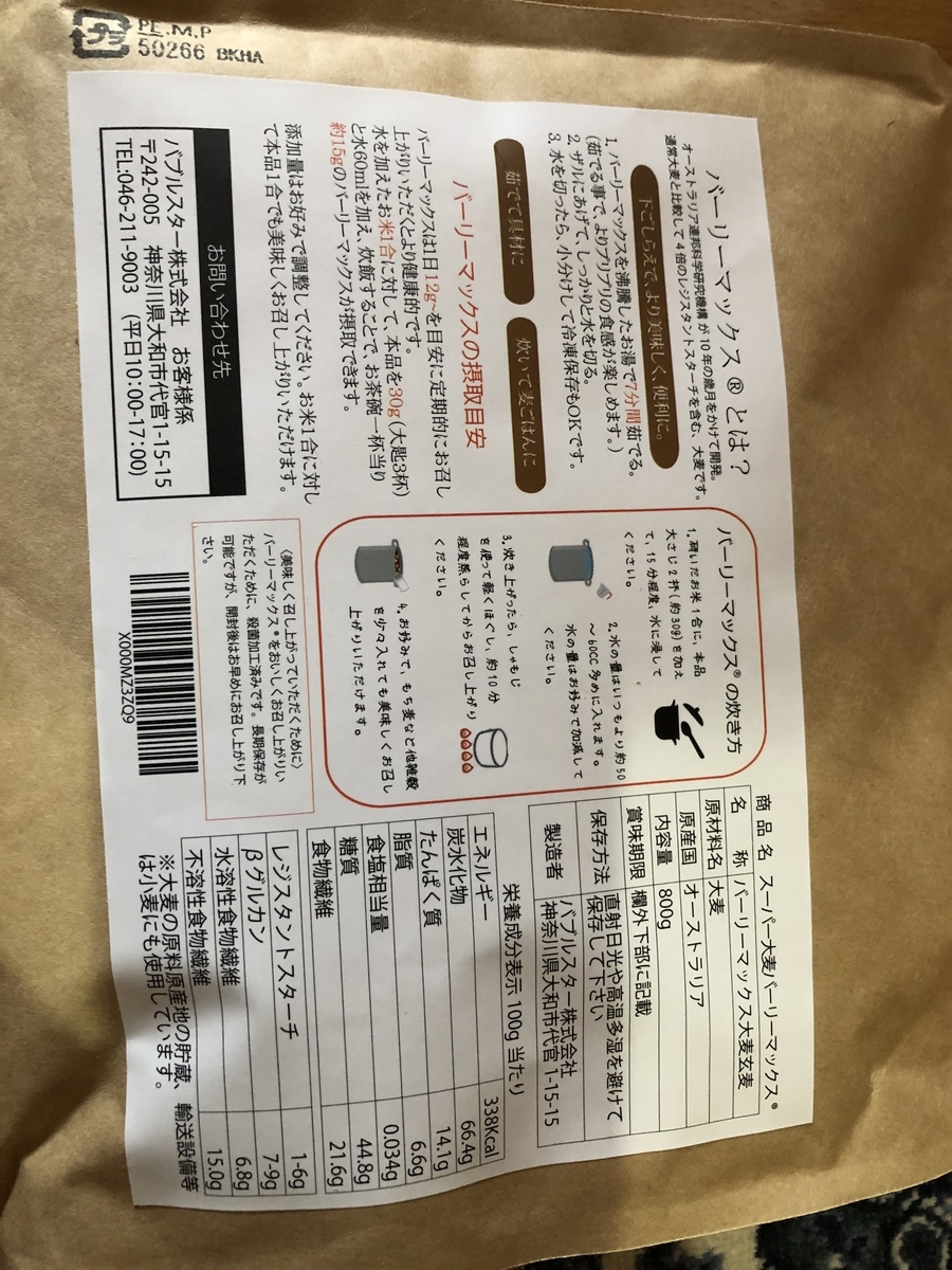 f:id:takapyon21:20190506162351j:plain f:id:takapyon21:20190506162351j:plain