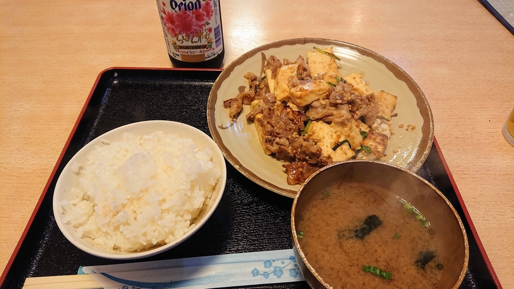 f:id:takara1300sf:20181231161332j:plain f:id:takara1300sf:20181231161332j:plain