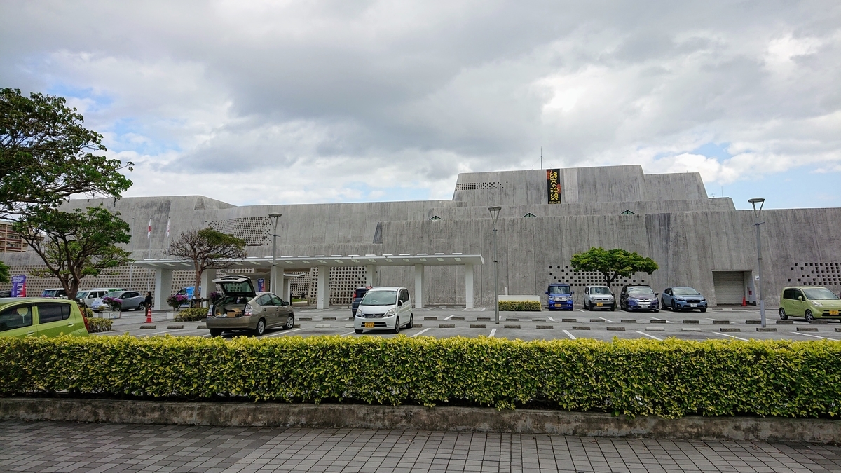 f:id:takara1300sf:20190314145605j:plain f:id:takara1300sf:20190314145605j:plain