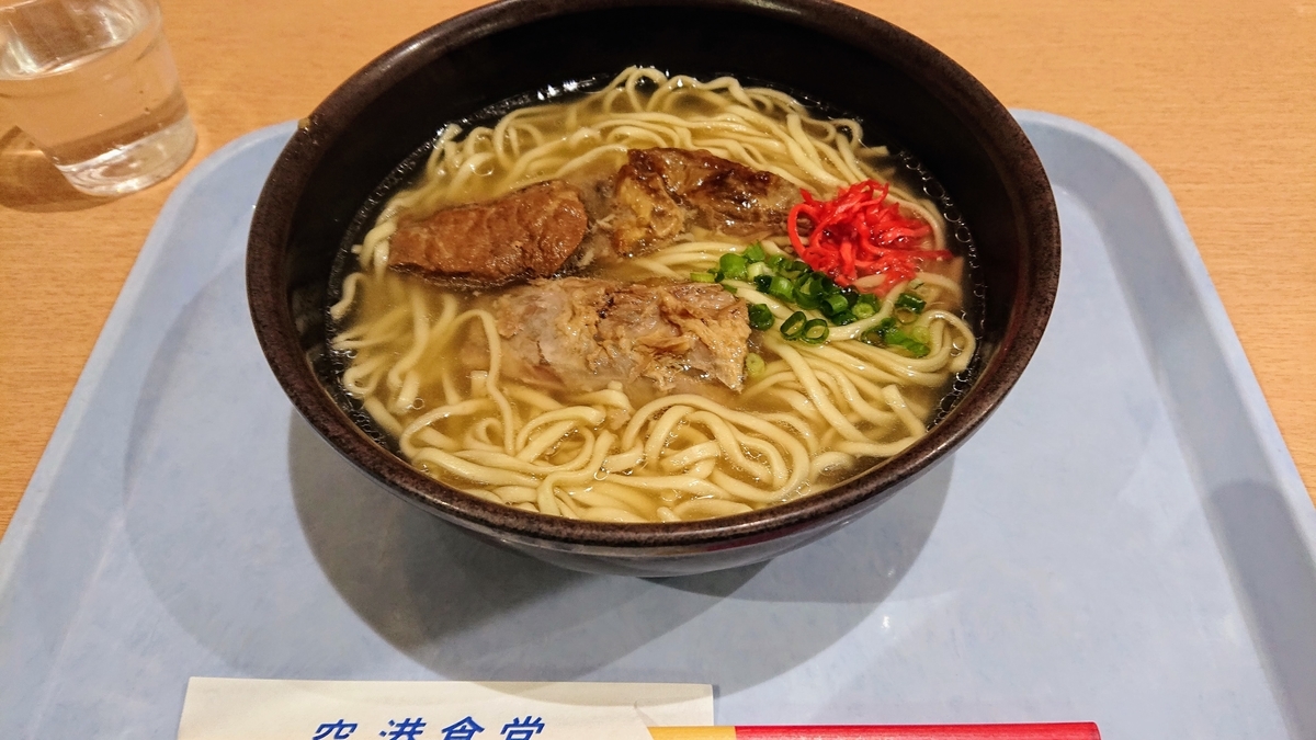 f:id:takara1300sf:20190314150310j:plain f:id:takara1300sf:20190314150310j:plain