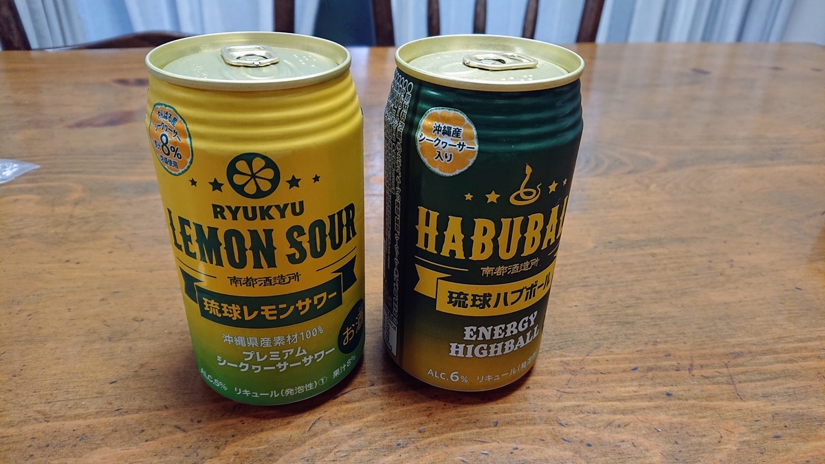 f:id:takara1300sf:20190314152448j:plain f:id:takara1300sf:20190314152448j:plain