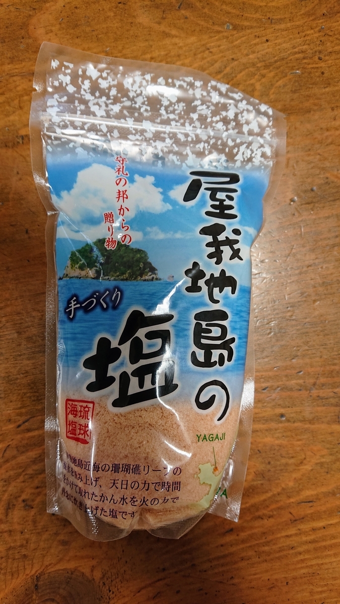 f:id:takara1300sf:20190314152659j:plain f:id:takara1300sf:20190314152659j:plain