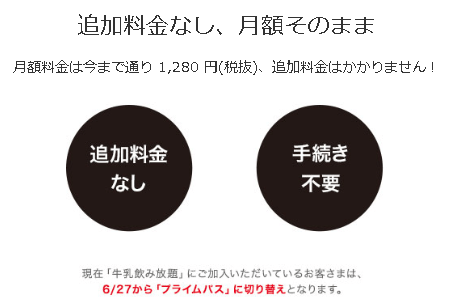 f:id:takara55:20190630145635p:plain f:id:takara55:20190630145635p:plain