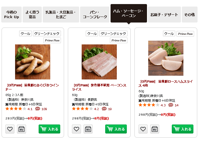 f:id:takara55:20190630145646p:plain f:id:takara55:20190630145646p:plain
