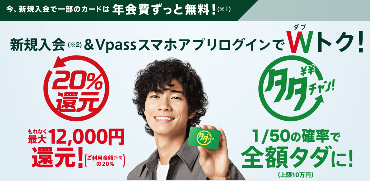 f:id:takarabakosagashi:20200210222811p:plain f:id:takarabakosagashi:20200210222811p:plain