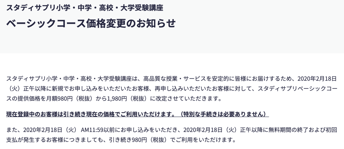f:id:takarabakosagashi:20200216121326p:plain f:id:takarabakosagashi:20200216121326p:plain