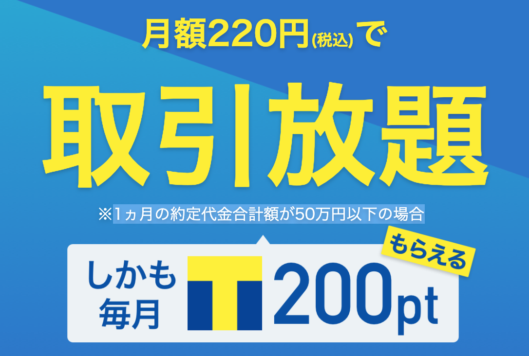 f:id:takarabakosagashi:20200229123034p:plain